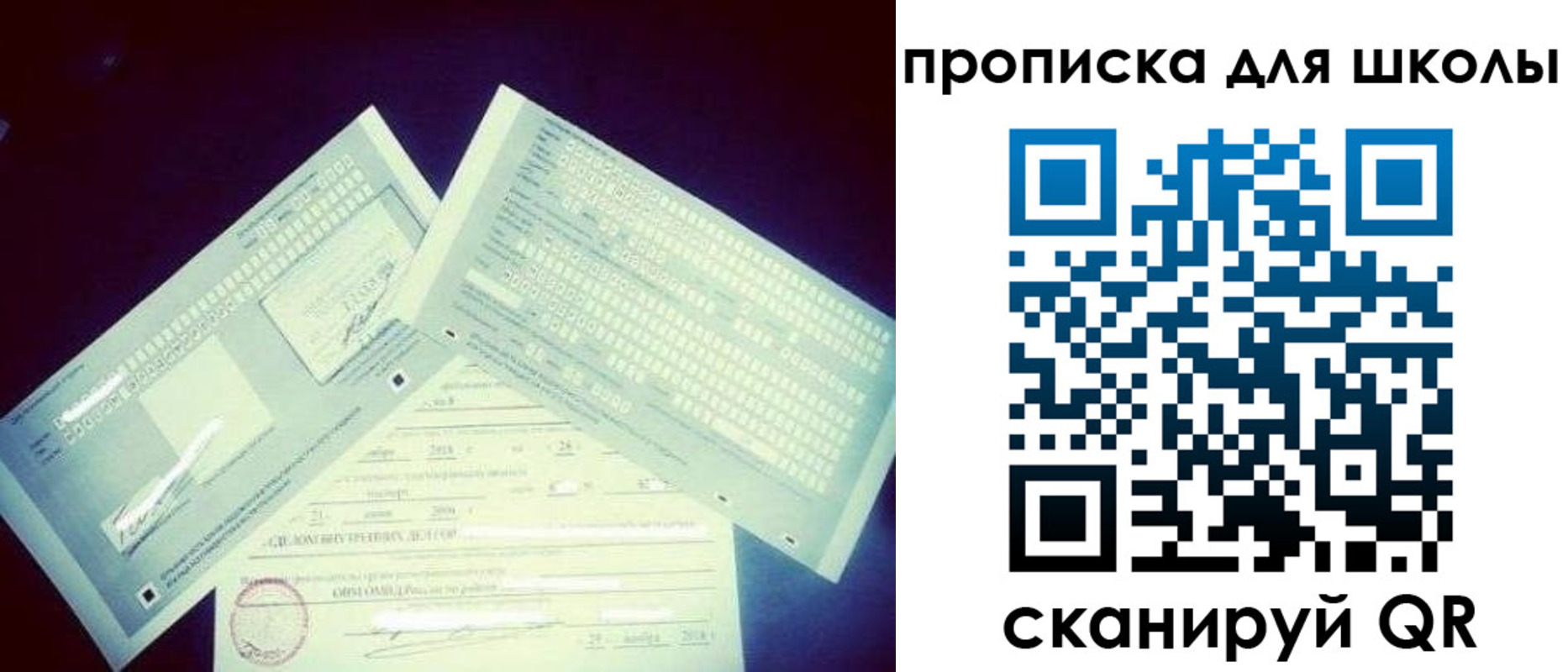 временная регистрация в квартире в Петухово