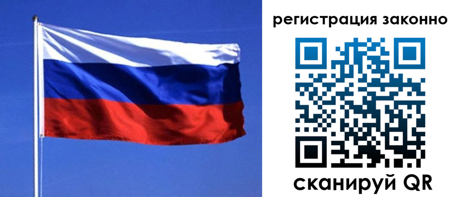 пропишу в квартире в Петухово