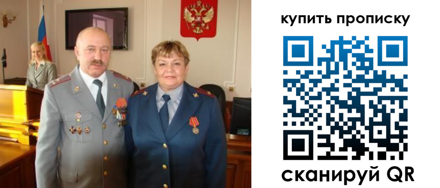 прописка для кредита в Петухово