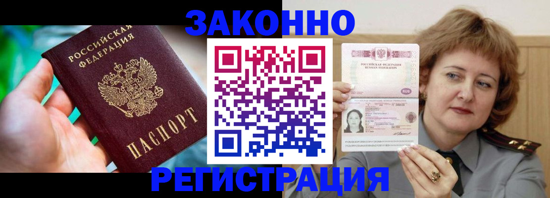 временная регистрация госуслуги в Петухово