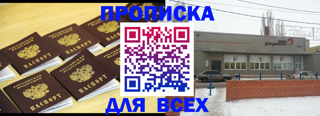 регистрация в Петухово